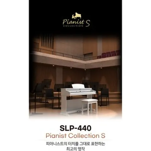 다이나톤디지털피아노 SLP-440 SLP440 화이트 로즈우드