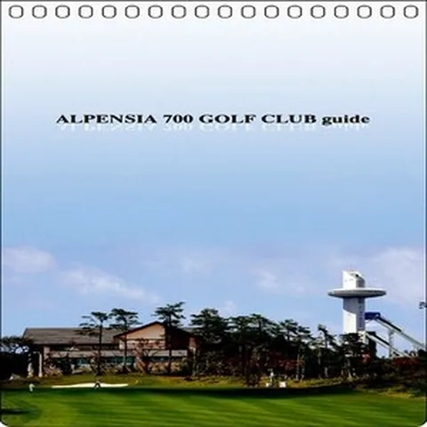 NSB9788996935544 새책-스테이책터 [알펜시아 700 컨트리 클럽]---(주)야디지코리아-(주)야디지코리아 편집부 엮음-골프-20130415