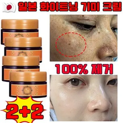 1+1 잡티 제거 미백 크림 멜라토닝 들깨기미 크림 잡티 검버섯 제거 미백 크림 주름 감소 수딩 수분 크림 주근깨와 기미 제거, 4개, 30g