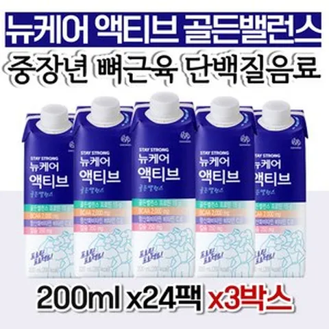 뉴케어 액티브 골든밸런스 유당 없는 프로틴 곡물 드링크 갱년기 어머님 아버님 홈쇼핑 여자 좋은음식 40대 노인 선물 TV 시니어 추천 식품 남성 아빠 코스트코 할아버지 중년여성