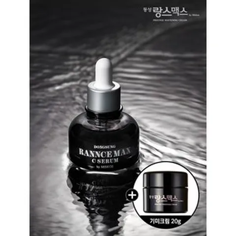 [공식몰] 동성제약 랑스맥스 비타C 화이트닝세럼, 랑스맥스 본품 1개 + 파우치 4매, 1개, 50g