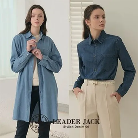[리더잭] 여성 데님 셔츠 2종(WOMAN DENIM SHIRTS) SHF754 셔츠 청난방 롱난방 청원피스