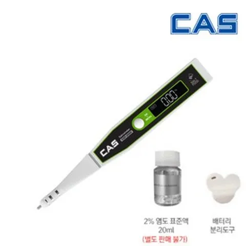 카스 신형 염도계 CSF-2500 (0.01%~최대 25%)
