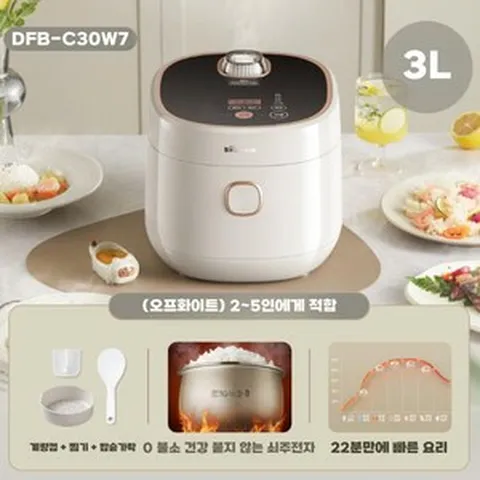 저당밥솥 밥솥 당뇨 밥통 당뇨밥통 당뇨밥솥 다이어트 압력밥솥 자취생 저당밥 자취밥솥, 3. 3L 퀵 쿠킹 무불소
