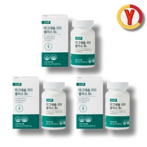 마그비 스피드 효과 마그네슘350+비타민B6 9개월, 1개, 270정