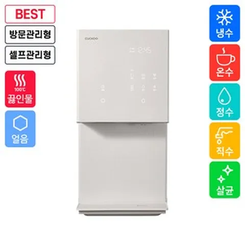 쿠쿠 제로 100 슬림 얼음 정수기 CP-AHS100H, 브라운