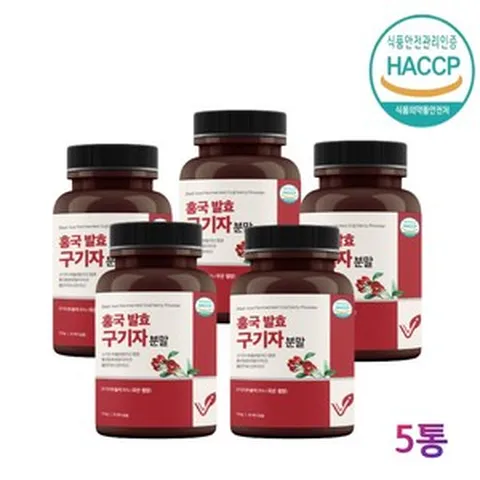 식약처 인증 비카인 홍국발효구기자 분말 15배 고농축 고함량 청양구기자 가루 홍국균 유산균발효구기자 베타인 구기자물 고지베리 파우더 구기자효능 구기자추천, 120g, 5개