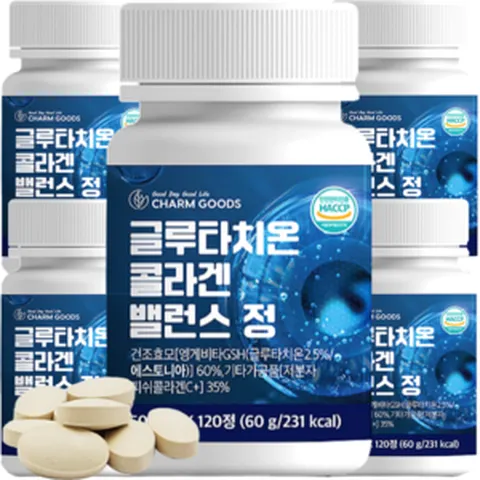 해썹 인증 글루타치온 저분자 피쉬 콜라겐 정 Collagen collagen 글루타치온캡슐 콜라겐 HACCP 인정 효능 추천, 10개, 120정