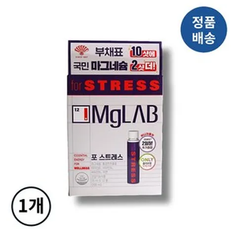 [정품배송] ((BEST!!//2병추가증정!)) *마그랩* 포! 스트레스! 글루콘산! 마그네슘! 10개입(+2개입추가증정!) I 선물세트 스트레스케어 활력충전!!+하루원샷!, 1개