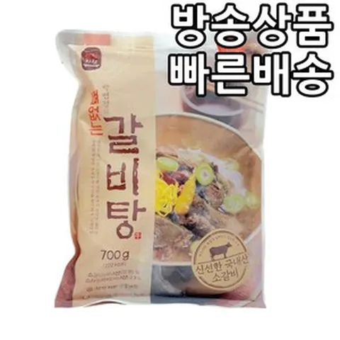 뼈없는갈비탕 국내산 뼈없는 갈비탕 (3.5kg), 700g, 5개