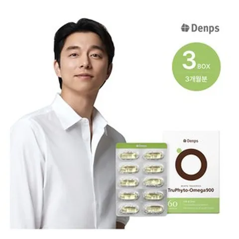 [덴프스] ■[3개월분] 트루식물성오메가 900 3개월분, 상세 설명 참조