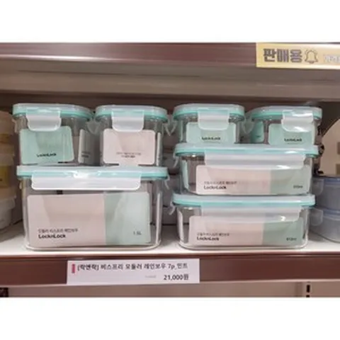 락앤락 비스프리 모듈러 레인보우 7P 민트