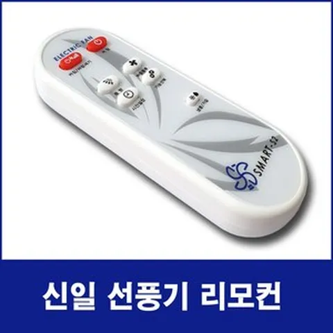 신일 한일 선풍기 서큘레이터 호환 리모컨(모델명 꼭 확인하세요), SMART-S1, 1개