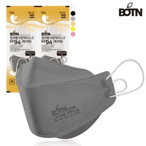 보튼 보풀이 일어나지 않는 숨쉬기 편한 끈조절 KF94 컬러 황사 마스크 개별포장, 회색(그레이), 특대형(XL), 20개입, 1개