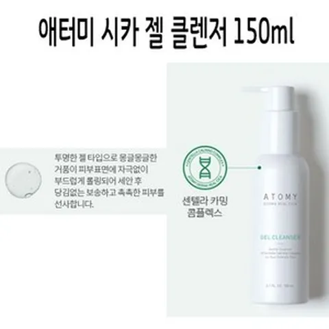 [애터미 더마 리얼 시카] 약산성 진정 젤 클렌저, 3개, 150ml