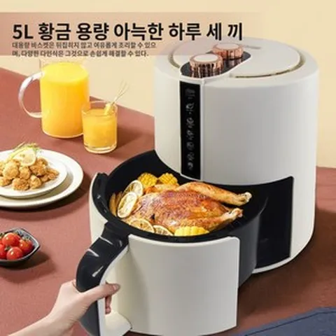 스마트 에어프라이 다용도 스텐에어프라이어 5L/6L 대용량 스팀 에어프라이어, 흰색, 6L