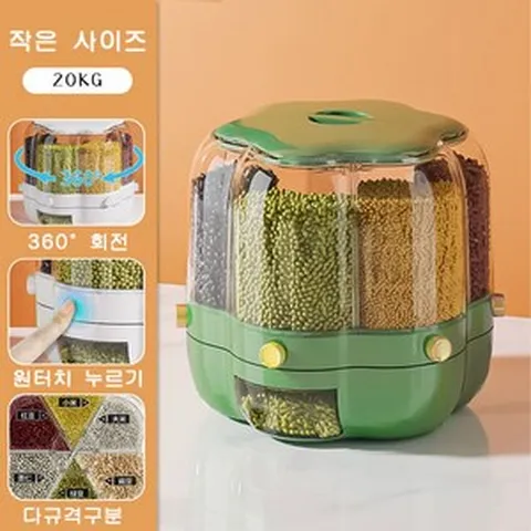 JUSEN 쌀통 미소진공쌀통 잡곡통 쌀통20KG 25KG 사료통 회전쌀통, 20KG, 녹색green * 25KG