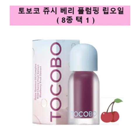 [정품배송] (NEW출시!!)) *토코보* 쥬시! 베리 플럼핑! 립 오일! (8종/택1) I 8종컬러쉐이드 베리시럽광 더블플럼핑 선명컬러발색 데일리플럼핑 탱탱입술!!+++, 3개, 4g, 07 플럼 잼