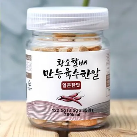 별도표기 만능 육수한알 얼큰한 맛 3.5gx35알 동전 고체 멸치육수 조미료, 1개, 122.5g