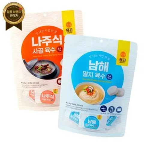 몽고 육수원 코인육수 2종 멸치 + 사골(1팩 20개입 개별포장) [원산지:국산], 남해멸치육수 1팩 + 나주식사골육수 1팩