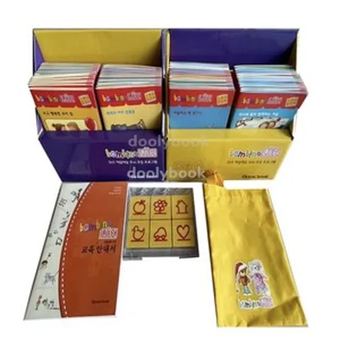 밤비노루크 워크북 60권 외 풀구성 진열