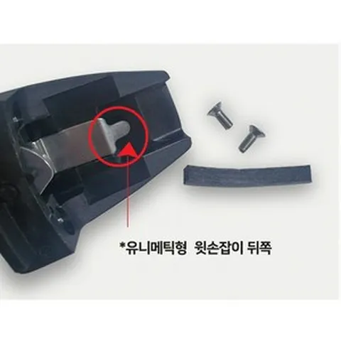 휘슬러 AS 정품 압력밥솥 부품 신형 솔라 유로메틱 유니메틱 윗손잡이 압력솥 손잡이, 1개