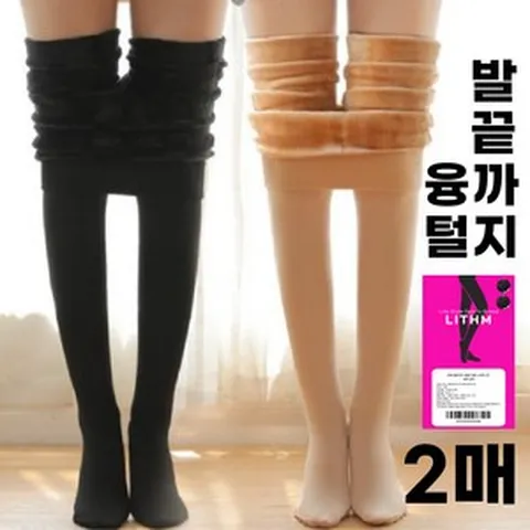 리듬 발끝까지 융털 유발 스타킹 2P