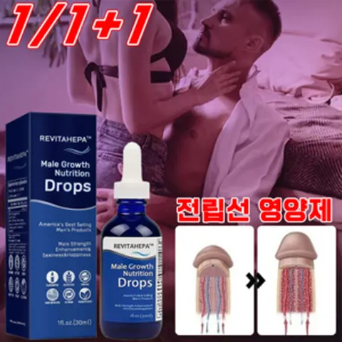[국내배송] 남성 정력 강화제 남자 성장 영양 드립 전립선 건강 바디 케어 영양제, 1개, 30ml