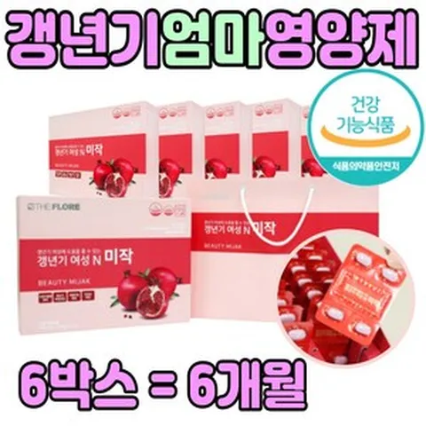 60대 갱년기 엄마 종합 영양제 여성 여자 생일 선물 크렌베리 마카 생신 어머니 부모님 우먼 중년 와이프 노인 어른 직장 인 장모님 생신 식약청 인증 건강 식품 고함량 석뉴 셋트, 6개