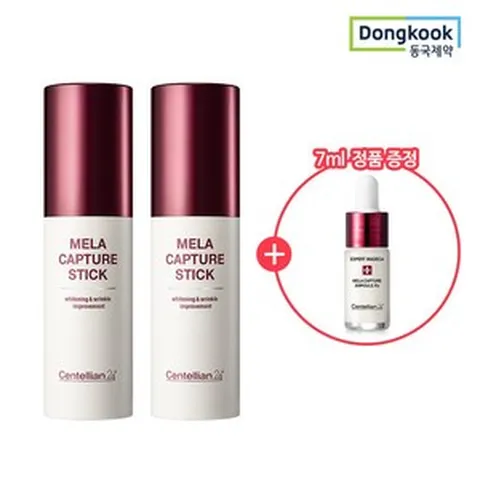 센텔리안24 기미케어 멜라캡처스틱 10g 2개+앰플 7ml 추가증정, 단품, free