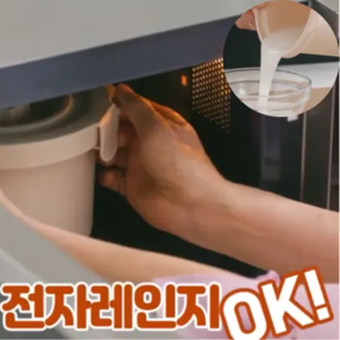 드로우데일리 전자레인지 저당밥솥 2인용 당뇨예방 혈당관리, 1개, 그레이