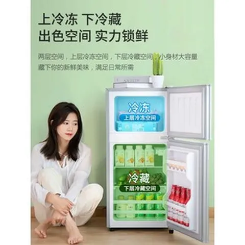 냉장고 미니 원룸 소형 자취기숙사 사무실 작은 냉동고 술 맥주 오피스텔, 실버 모델//에너지 효율 1등급(동관냉동식)