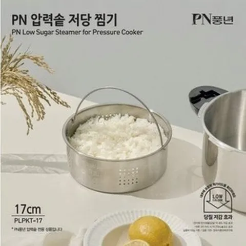 풍년 PN 다용도 압력솥 저당찜기, 1개