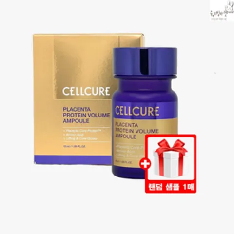 (정품제품) 셀트리온 셀큐어앰플 플라센타 단백질 볼륨 앰플 + 랜덤 샘플 (재고보유 00개), 앰플 50ml + 랜덤 샘플 1매