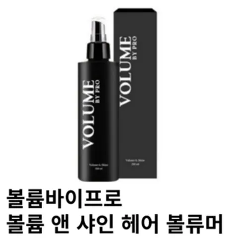 헤어 스프레이 볼류머 펌 컬 앞머리 볼륨 뿌리볼륨 에센스 미스트 픽서 픽스 탈모 방지 광택 고정, 1개, 200ml