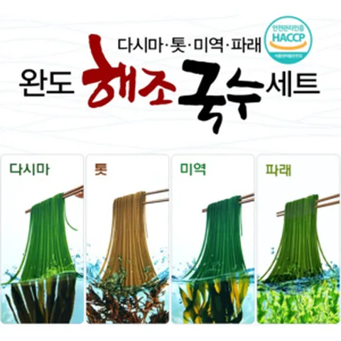 나혼자산다 박나래 해초 해조국수 미인, 6개