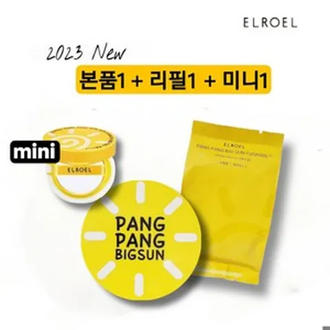 [NEW] 2023 엘로엘 팡팡 빅쿠션 시즌7 파데프리 붐 쿠션 선크림 미니 쿠션