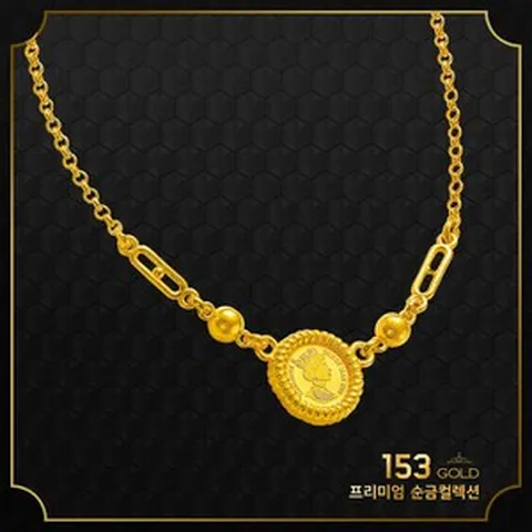 153골드 [최신]24K 순금 KGY 1076 엘리자베스 코인 목걸이 11.25g(3돈) 코인 10mm - 반지및 팔찌는 판매자 검색