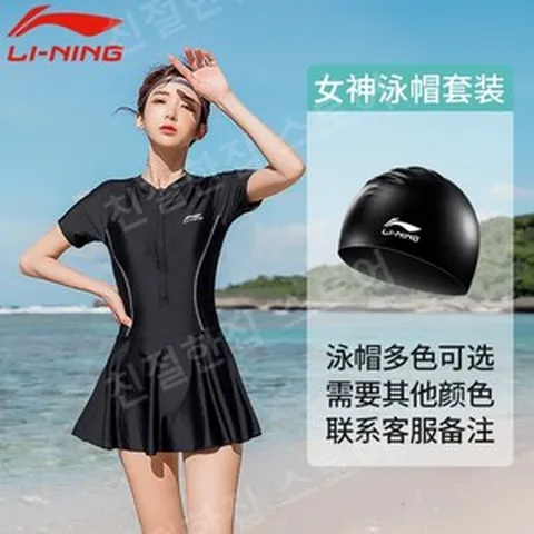 원피스수영복 호텔수영장 호캉스 실내 국내호텔 온천 경포대 여성용 여행