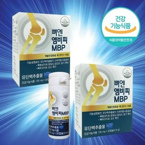 뼈 영양제 뼈건강 뼈엔 엠비피 2박스 MBP 30캡슐130mg 관절 연골 영양제 뼈앤, 2개, 30개
