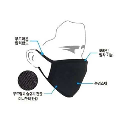2000 와이어 블랙 면 마스크 1개