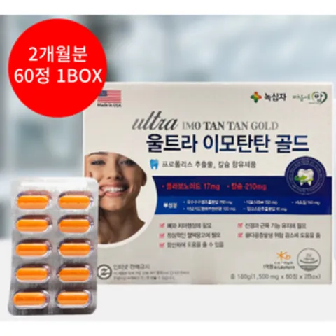 약 2개월분 녹십자 이모탄탄 골드 잇몸 치아건강 약국 영양제, 60정, 1개
