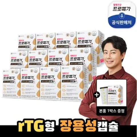 [우수고객딜] 왕톡단독 프로메가 알티지 오메가3 트리플 13개월분, 단일속성