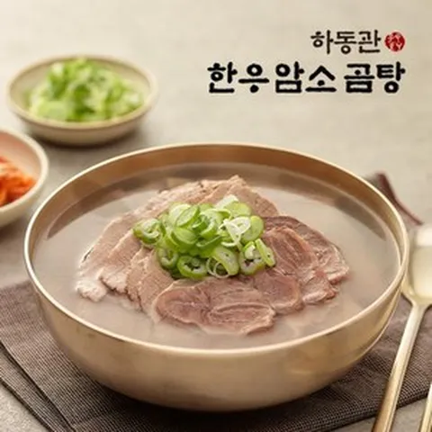 eTV 하동관 한우암소곰탕 3팩, 3개, 600g