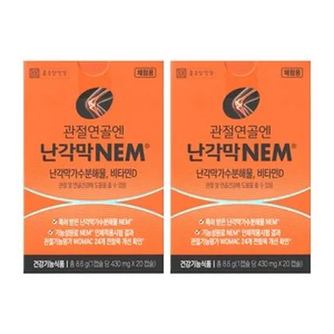 [종근당건강] 관절연골엔 난각막 NEM 체험분 10일분, 2개, 20정