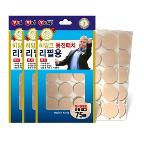 히딩크 동전패치 리필용 자석미포함 75매 3개