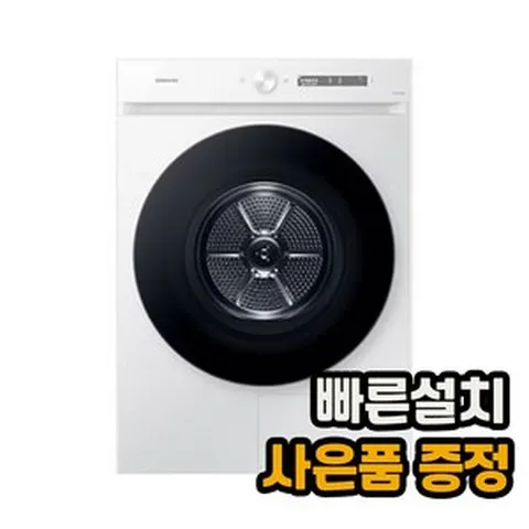[전국무료설치] [삼성] 그랑데 AI 건조기 17kg 화이트 (DV17CB6800BW)