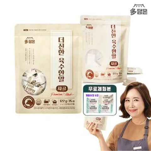 다담은 더진한 육수한알 코인육수 (사골육수 3.5g x 35정 x 1팩) 35알 고농축 한우사골 국물요리 만능 고체육수, 70개