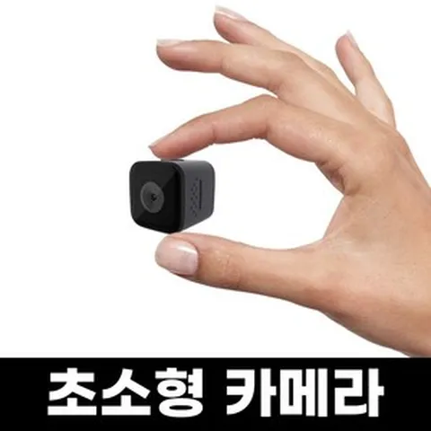 초소형 카메라 바디캠 무선 블랙박스 나노캠