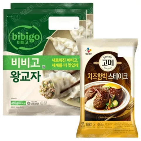 [보금푸드] CJ 냉동 2종세트 (비비고 왕교자 910g 고메 치즈함박스테이크 540g)